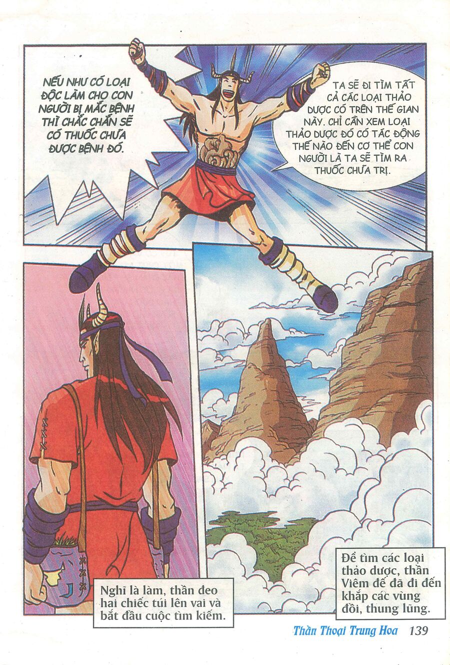 Truyện Tranh Thần Thoại Trung Hoa Chapter 5 - 16