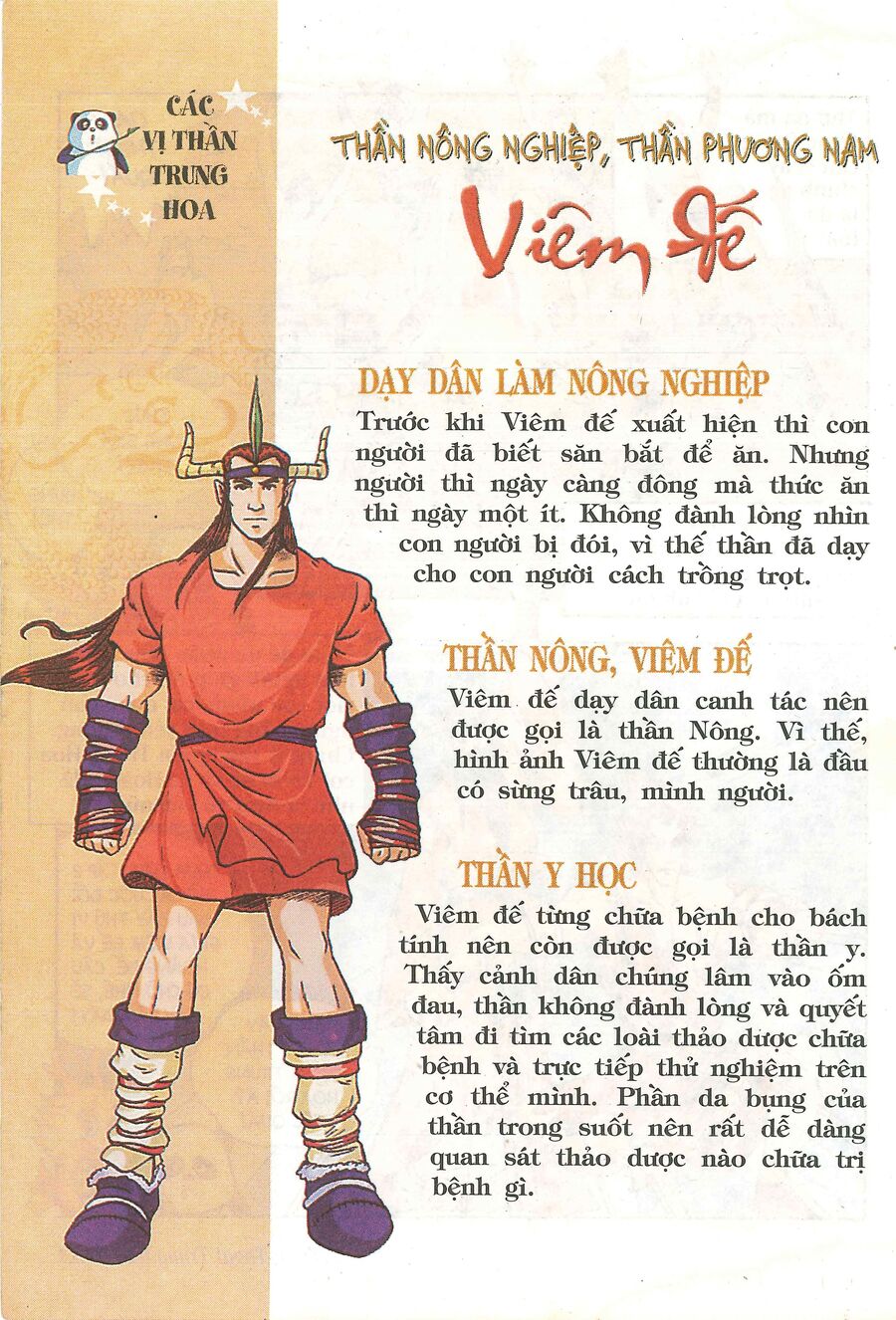 Truyện Tranh Thần Thoại Trung Hoa Chapter 5 - 31