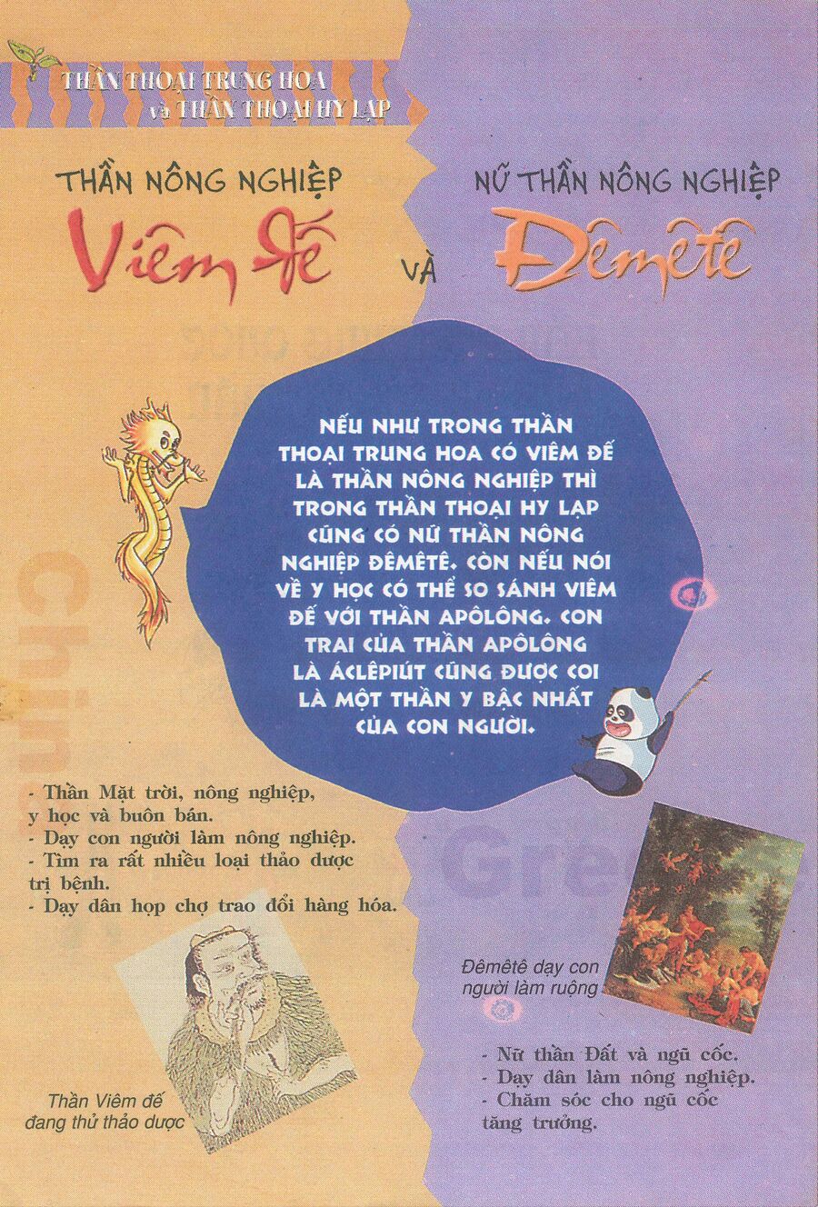 Truyện Tranh Thần Thoại Trung Hoa Chapter 5 - 32