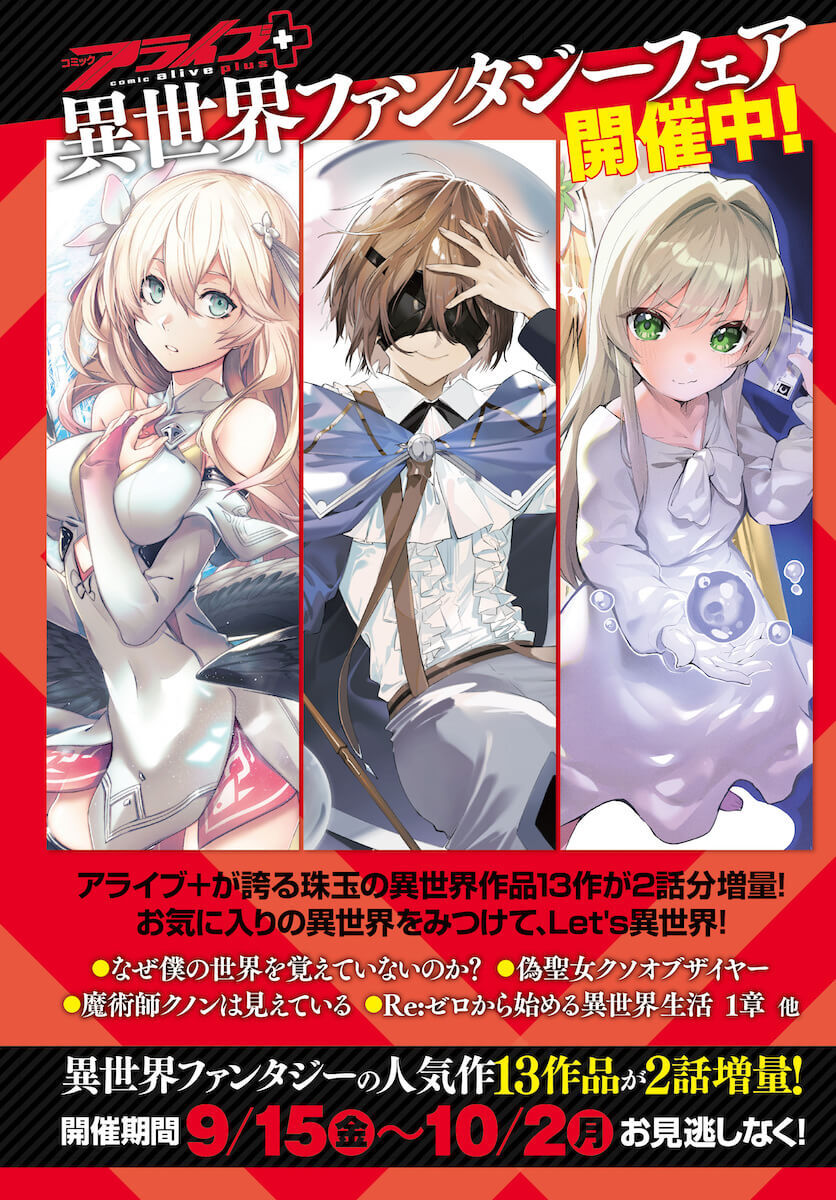 Làm Bạn Với Cô Nàng Dễ Thương Nhì Lớp Chapter 16.2 - 16