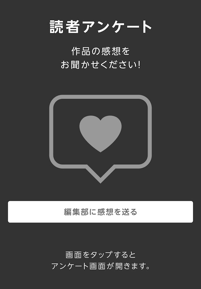 Làm Bạn Với Cô Nàng Dễ Thương Nhì Lớp Chapter 17.1 - 16