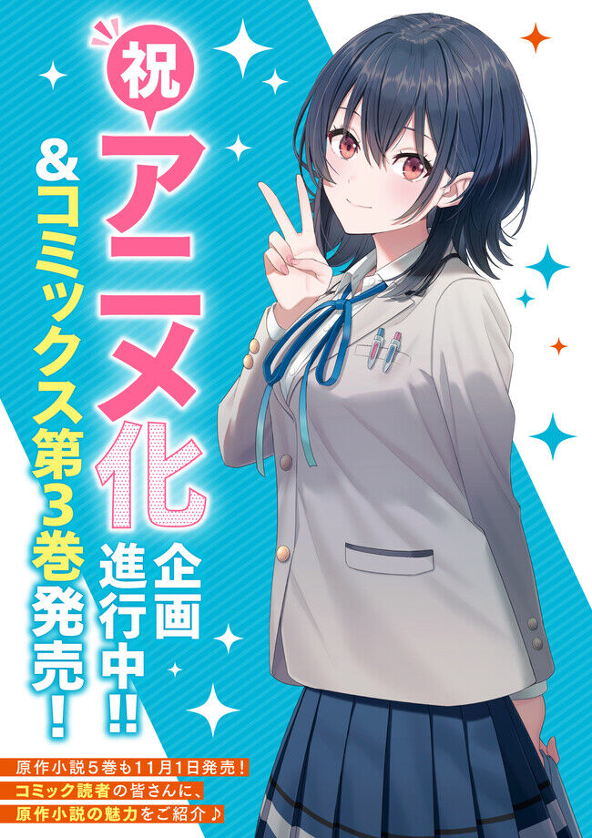 Làm Bạn Với Cô Nàng Dễ Thương Nhì Lớp Chapter 17.2 - 20