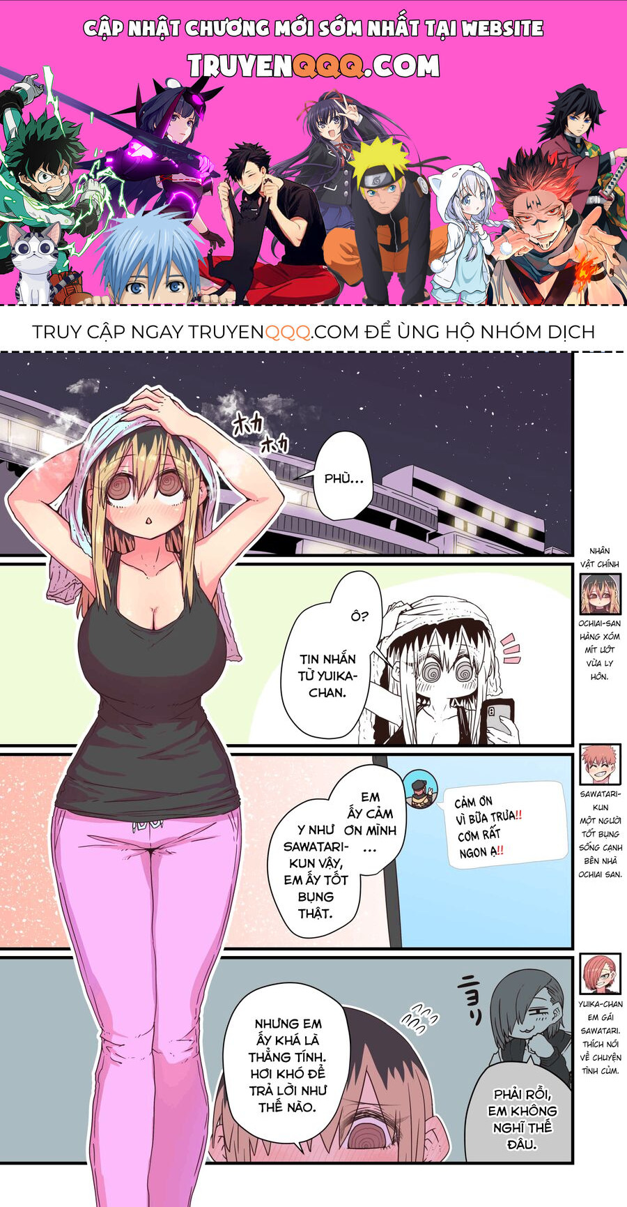 Bà Chị Goá Vợ Mít Ướt Nhà Bên Chapter 12 - 1