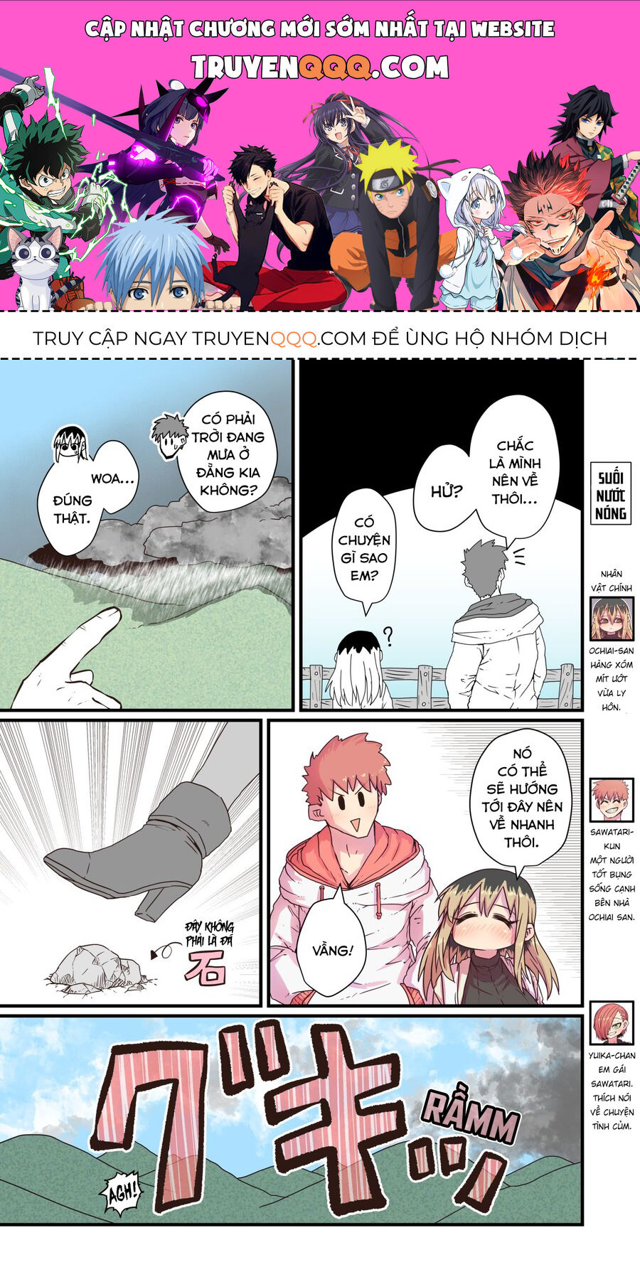 Bà Chị Goá Vợ Mít Ướt Nhà Bên Chapter 17 - 1