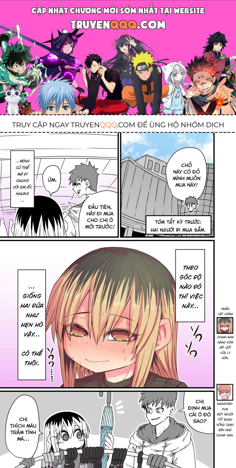 Bà Chị Goá Vợ Mít Ướt Nhà Bên Chapter 5 - 1