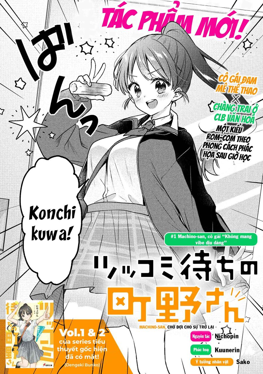 Machino-San Muốn Được Phản Bác Chapter 1 - 4