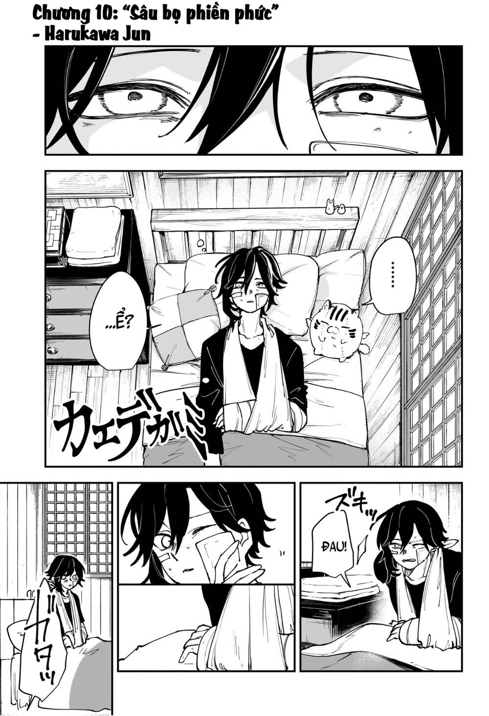 Kaedegami Chapter 10 - 2