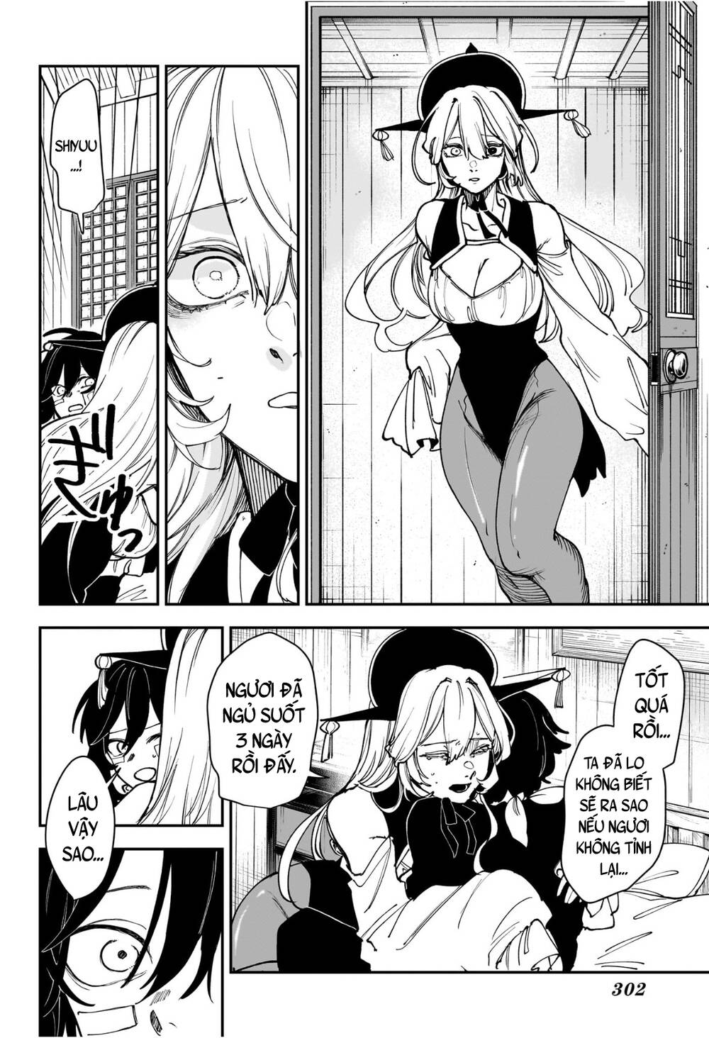 Kaedegami Chapter 10 - 3