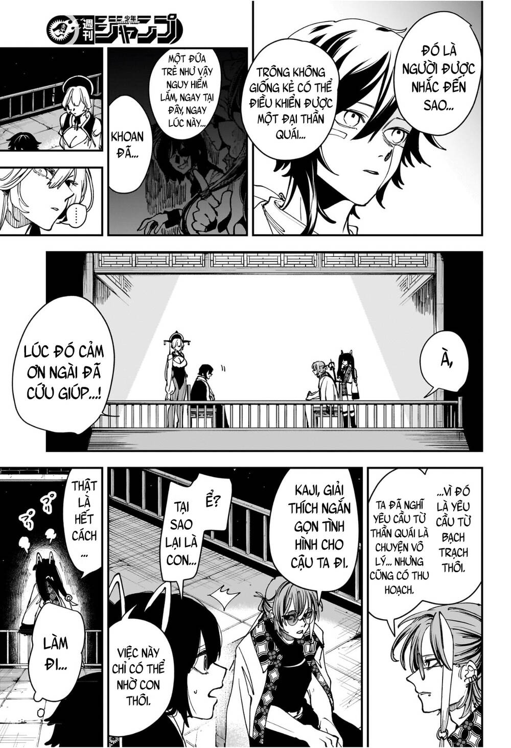 Kaedegami Chapter 10 - 10