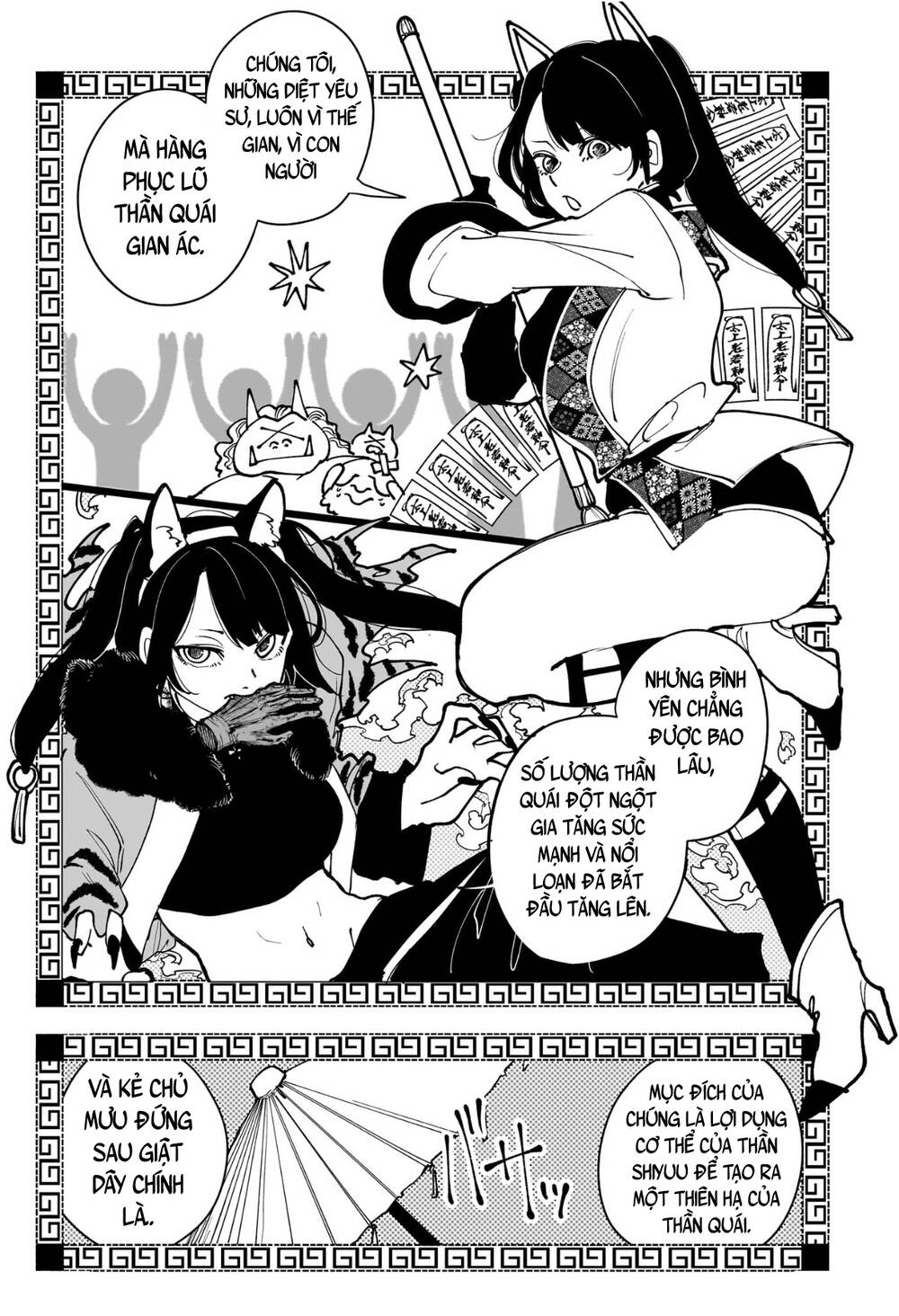 Kaedegami Chapter 10 - 11