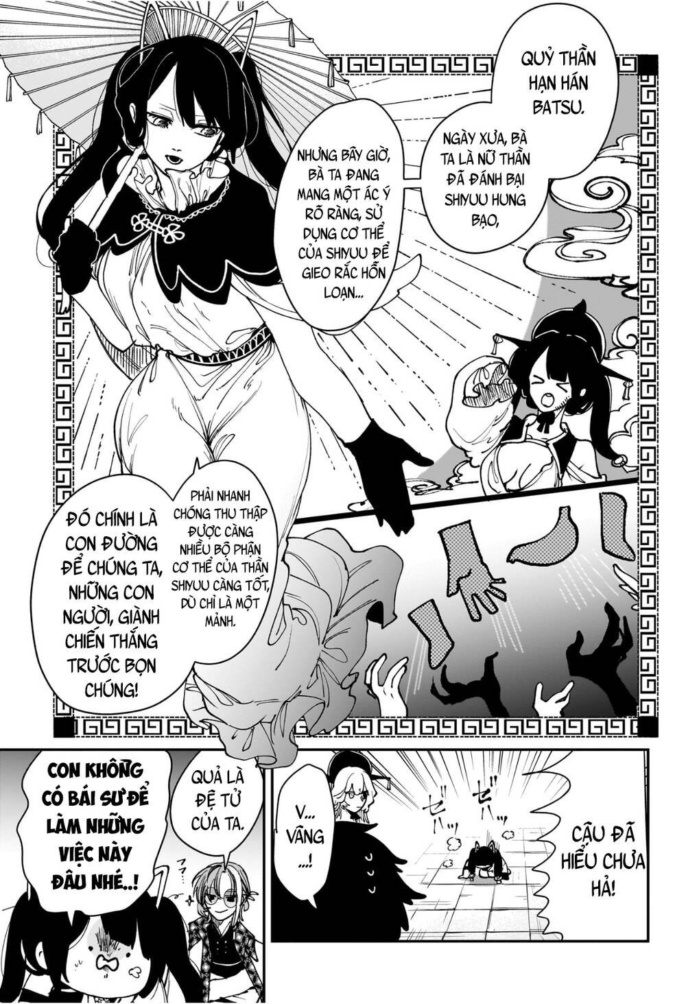 Kaedegami Chapter 10 - 12