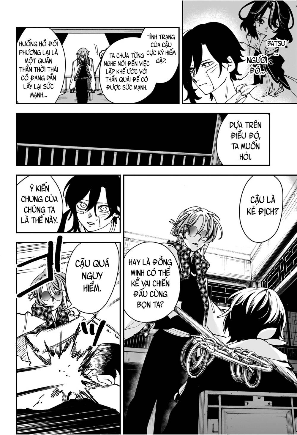 Kaedegami Chapter 10 - 13