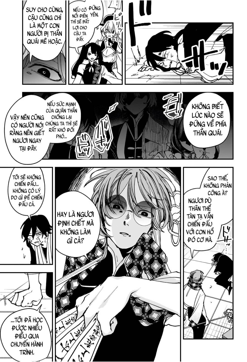 Kaedegami Chapter 10 - 14