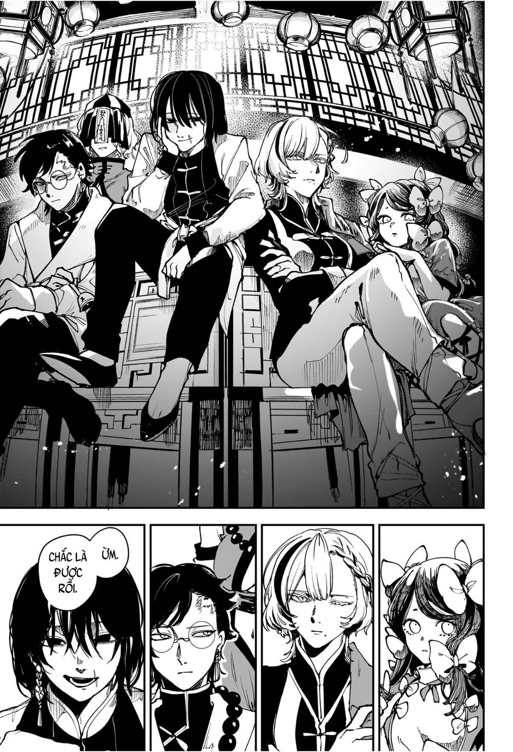 Kaedegami Chapter 10 - 16