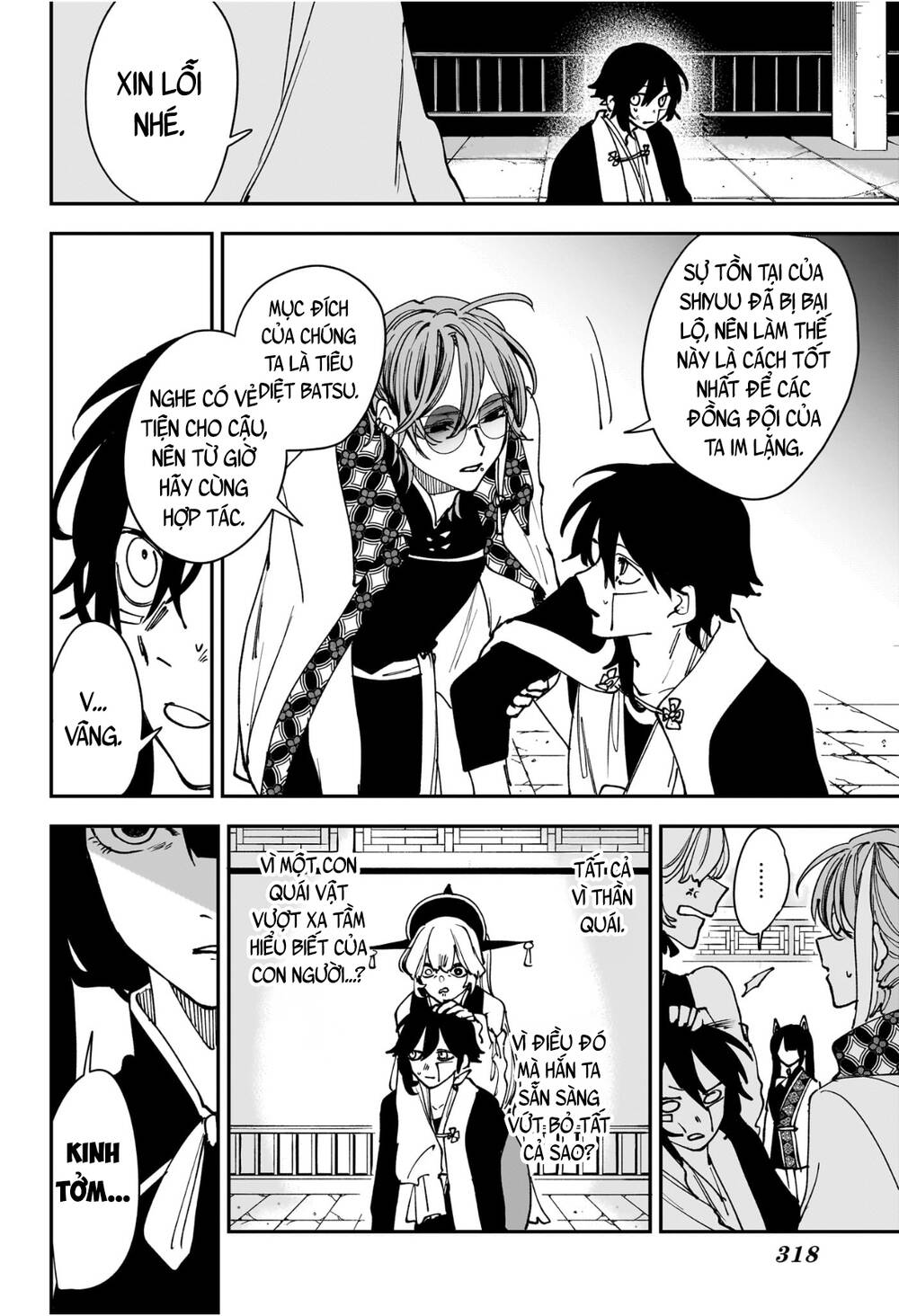 Kaedegami Chapter 10 - 19