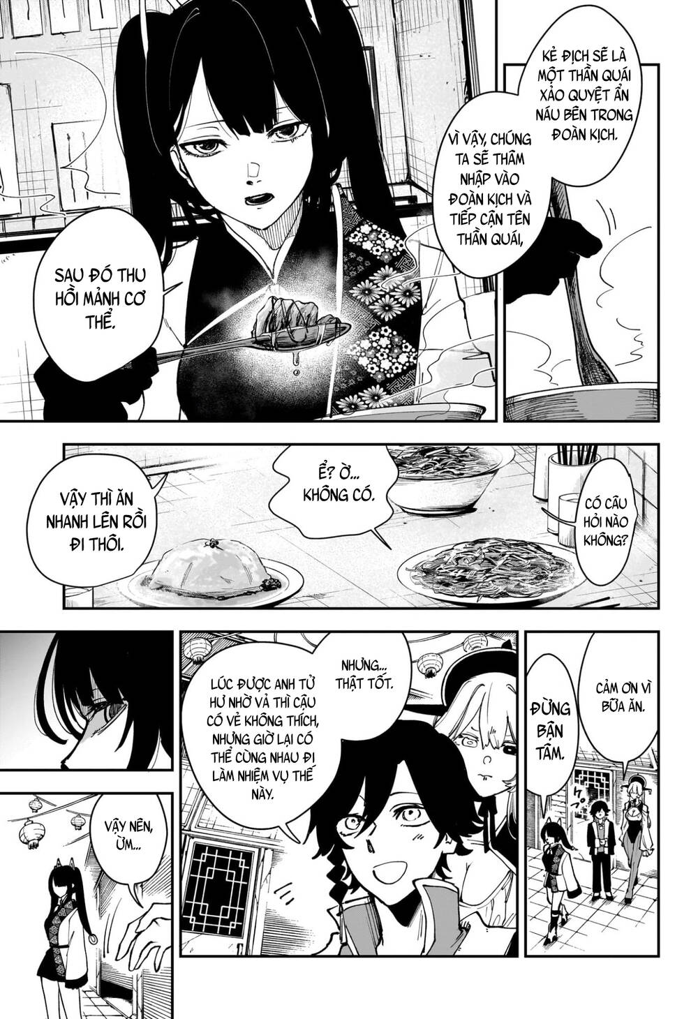 Kaedegami Chapter 11 - 4