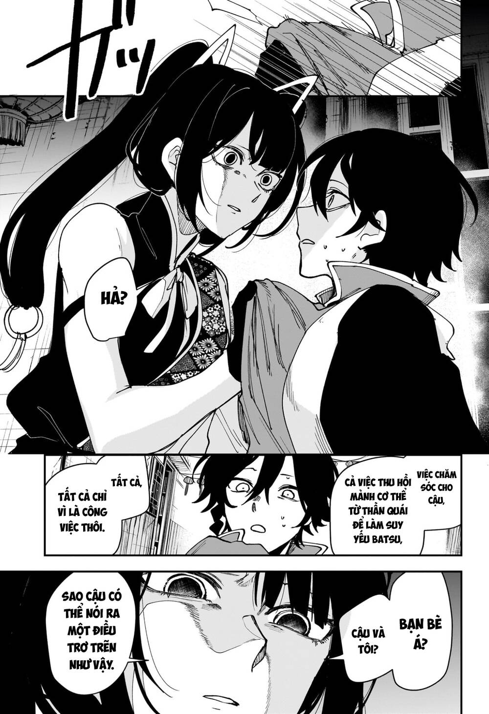 Kaedegami Chapter 11 - 6