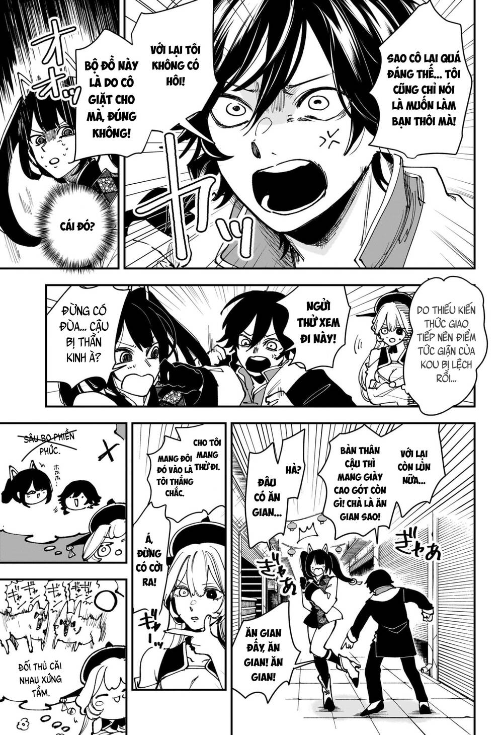 Kaedegami Chapter 11 - 8