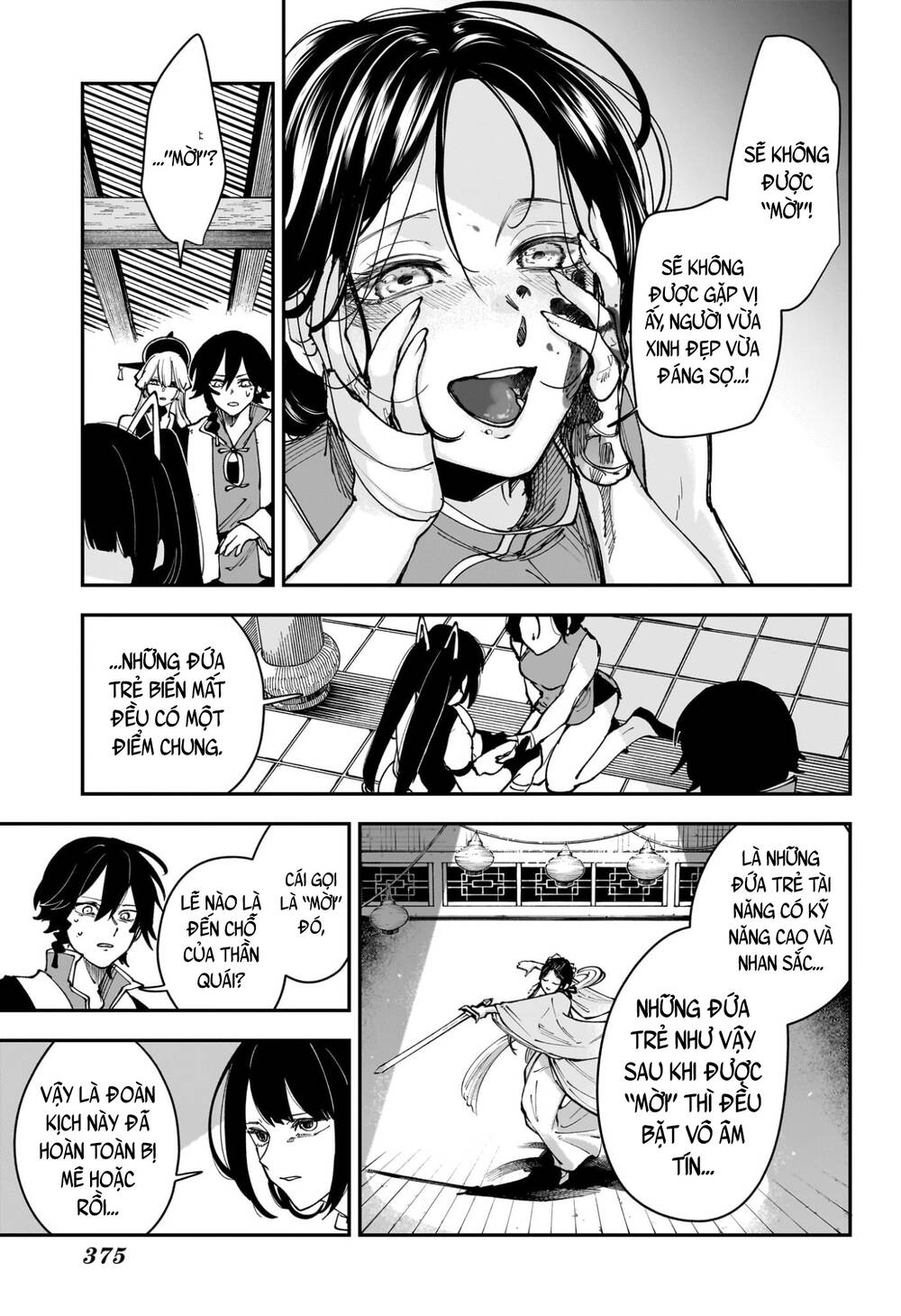 Kaedegami Chapter 11 - 12