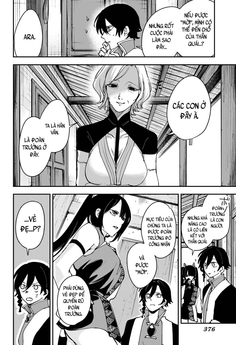 Kaedegami Chapter 11 - 13