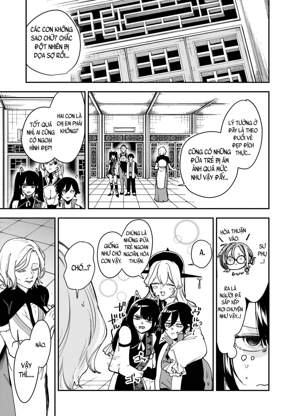 Kaedegami Chapter 11 - 14