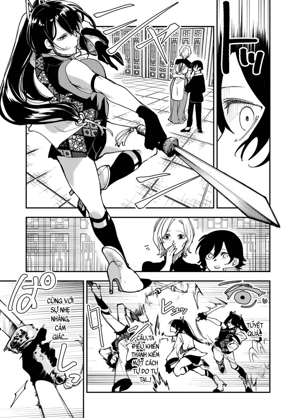 Kaedegami Chapter 11 - 16