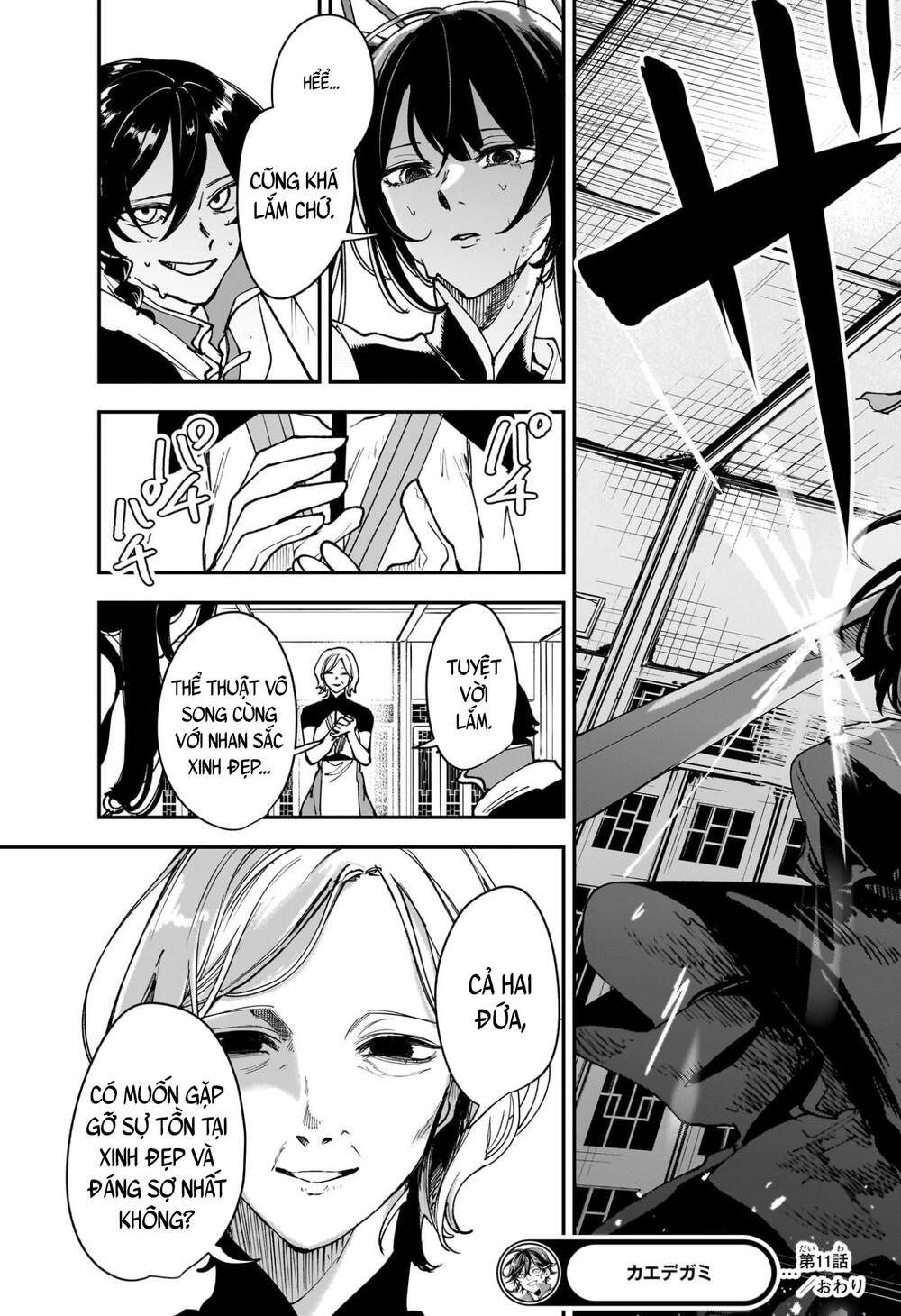 Kaedegami Chapter 11 - 20