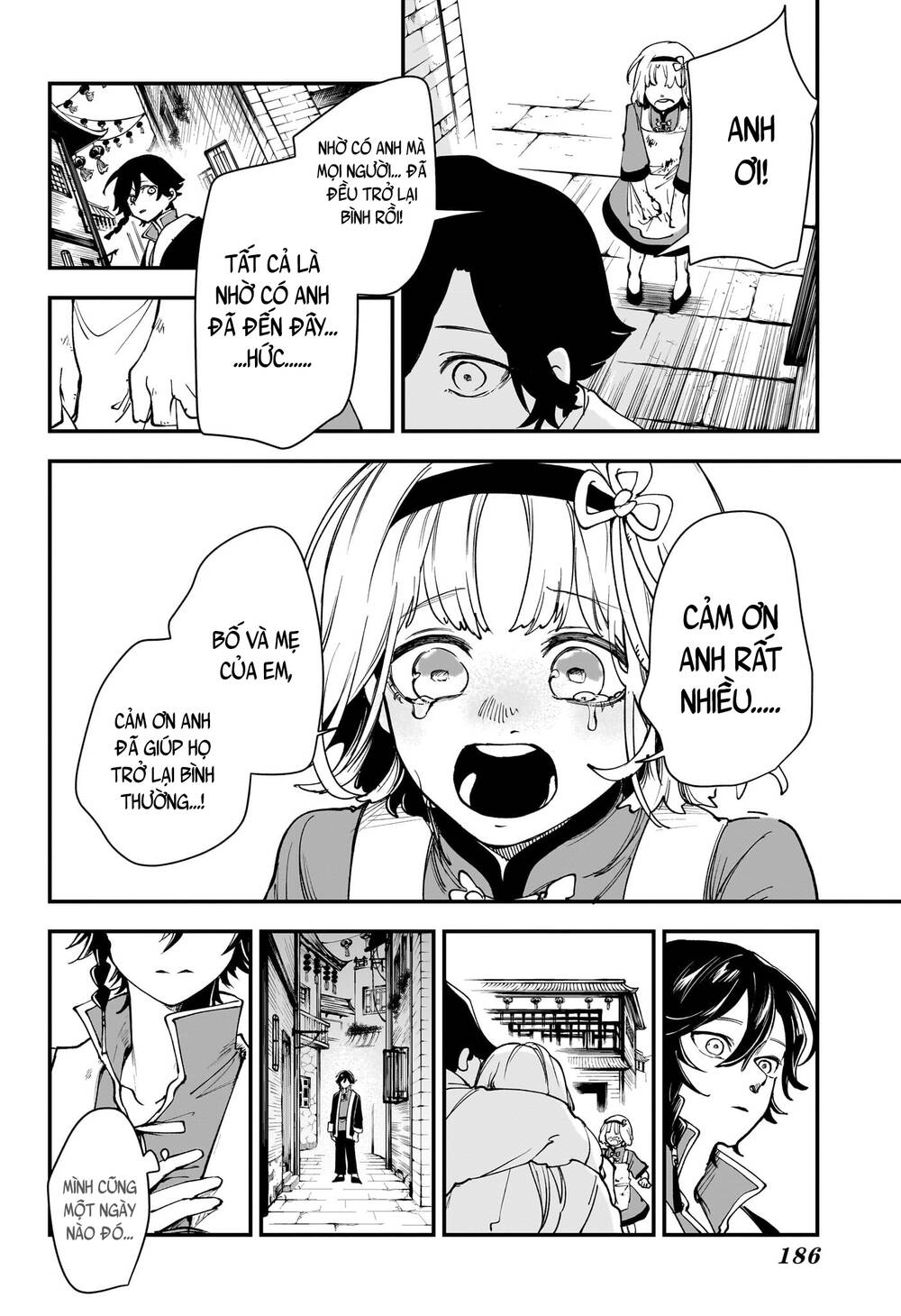 Kaedegami Chapter 4 - 17