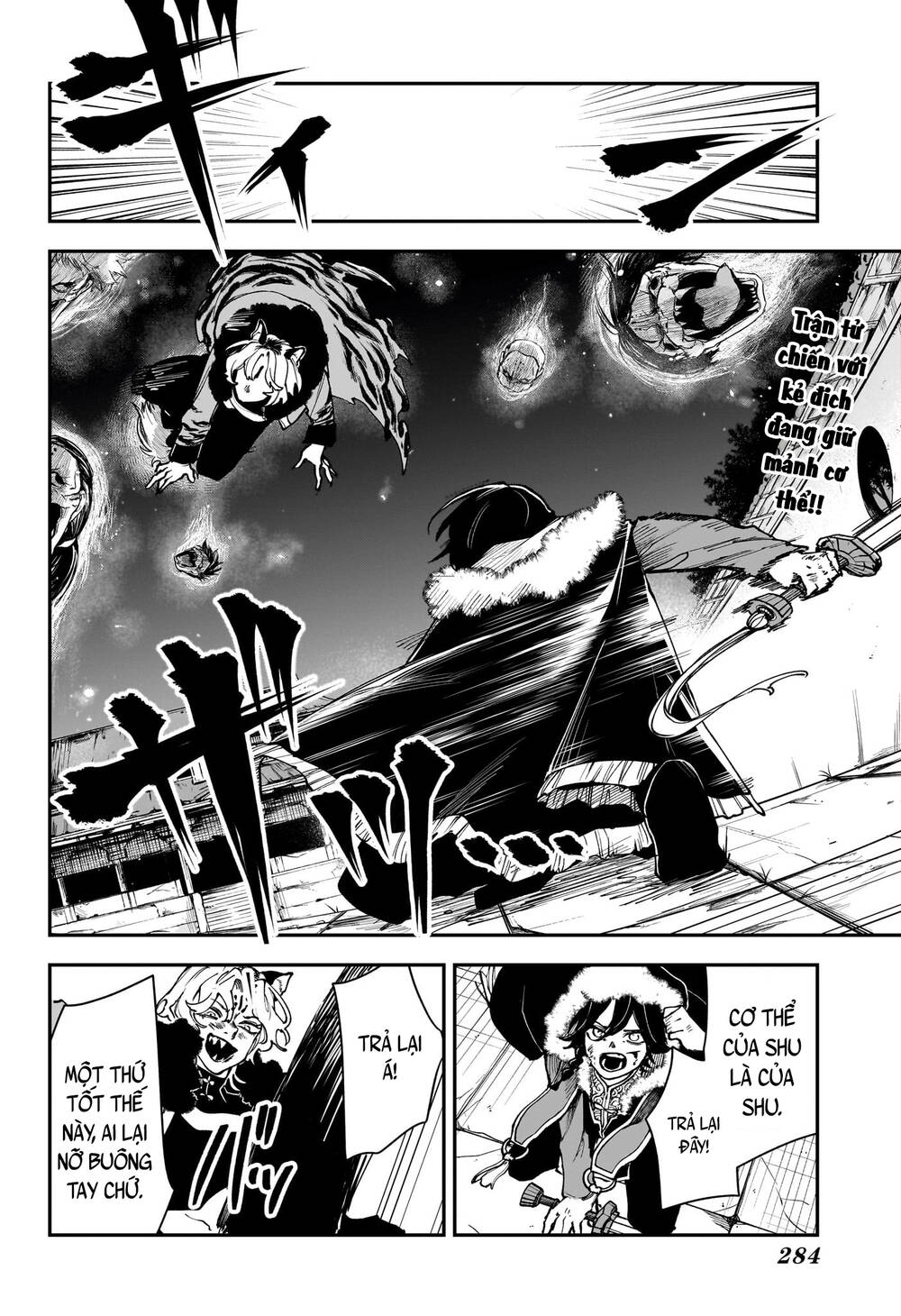 Kaedegami Chapter 7 - 3