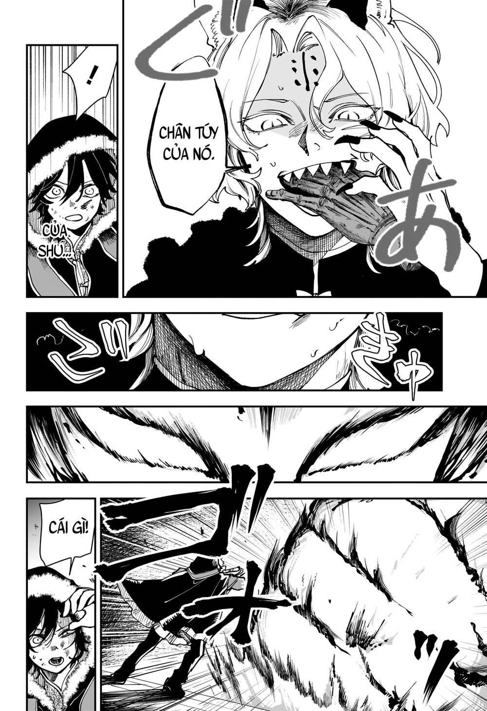 Kaedegami Chapter 7 - 5