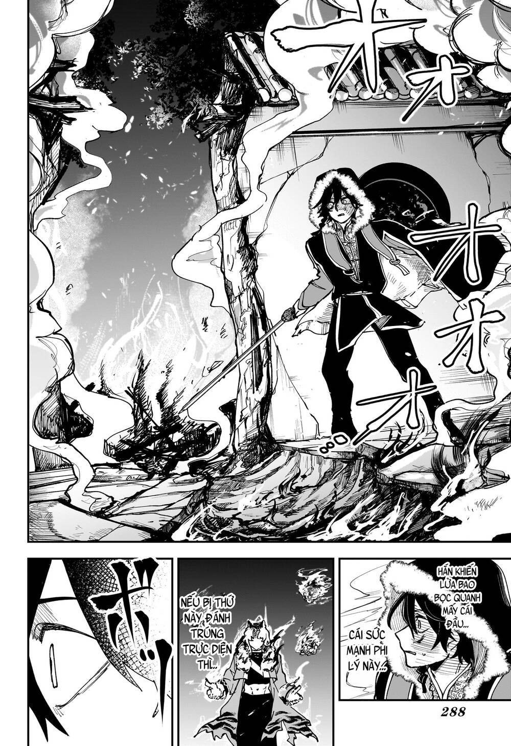 Kaedegami Chapter 7 - 7