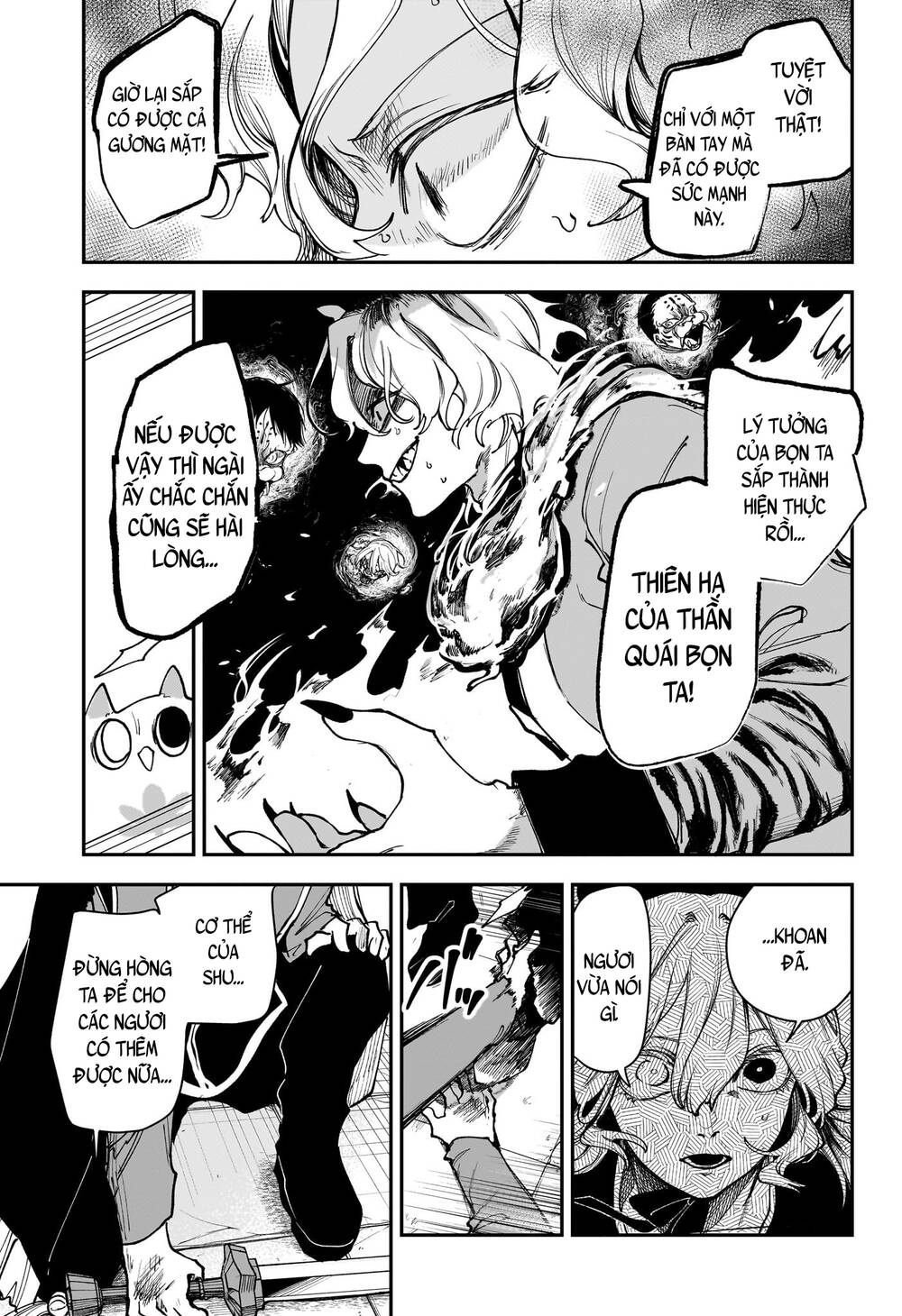 Kaedegami Chapter 7 - 12