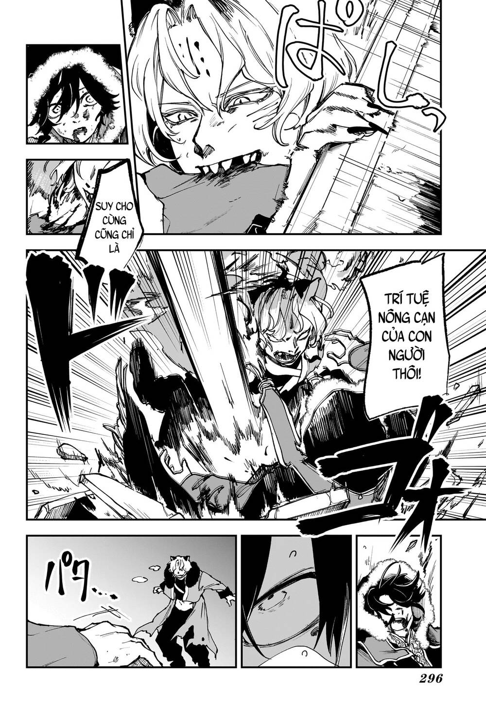 Kaedegami Chapter 7 - 15