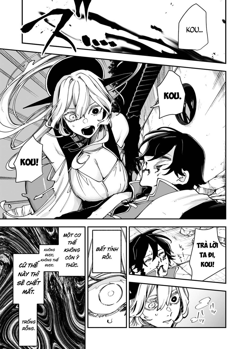 Kaedegami Chapter 7 - 16