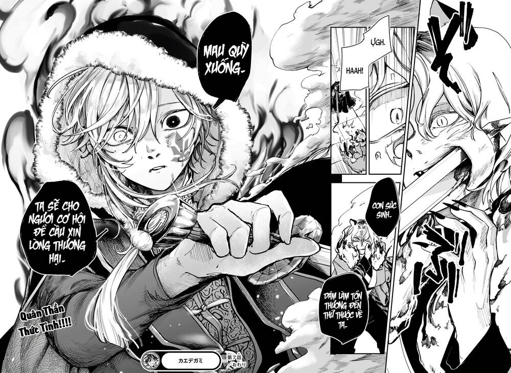 Kaedegami Chapter 7 - 21