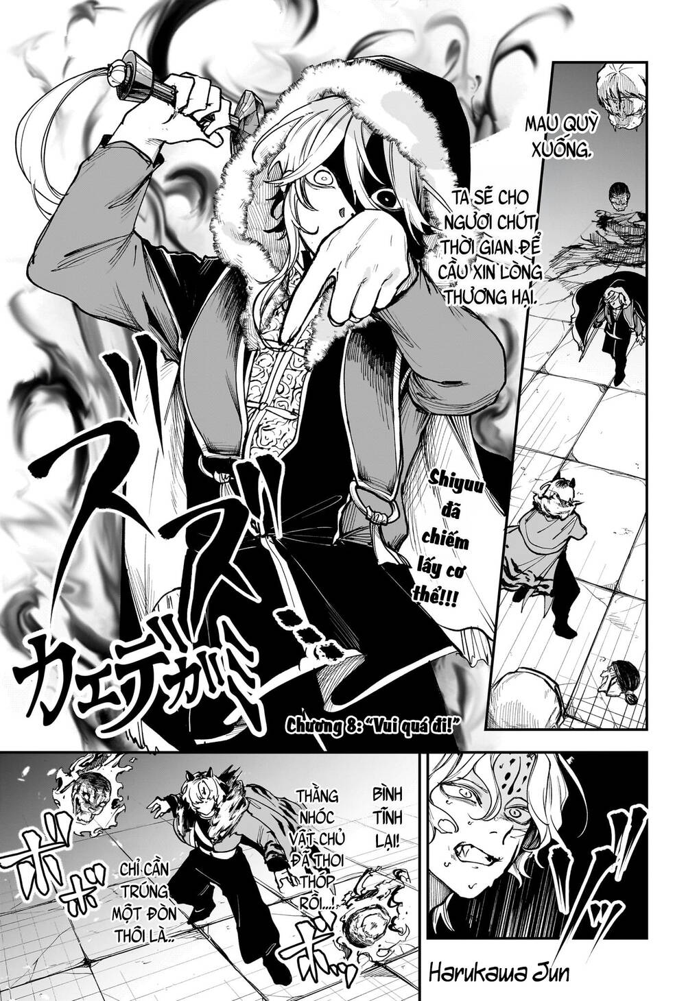 Kaedegami Chapter 8 - 2