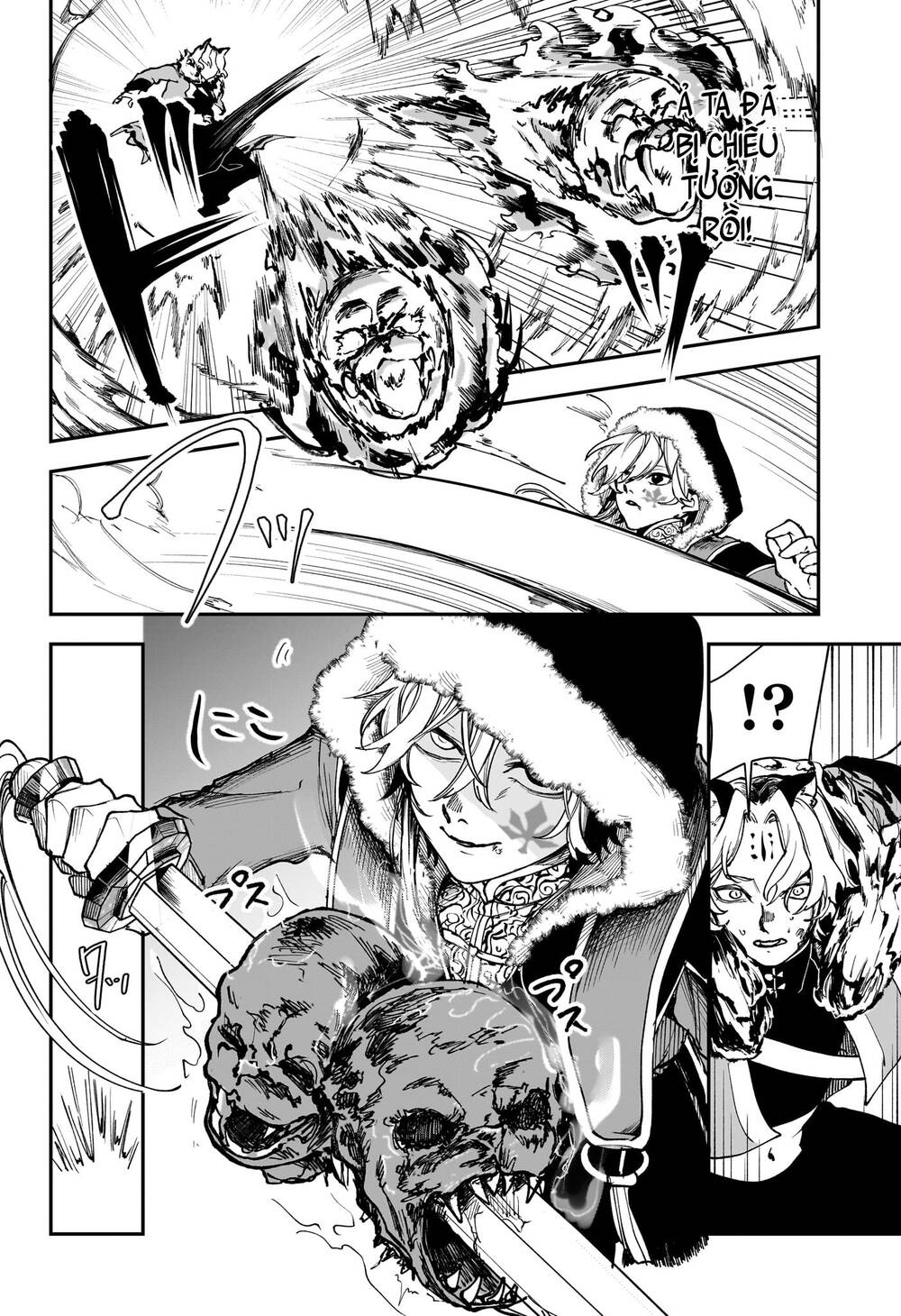 Kaedegami Chapter 8 - 3