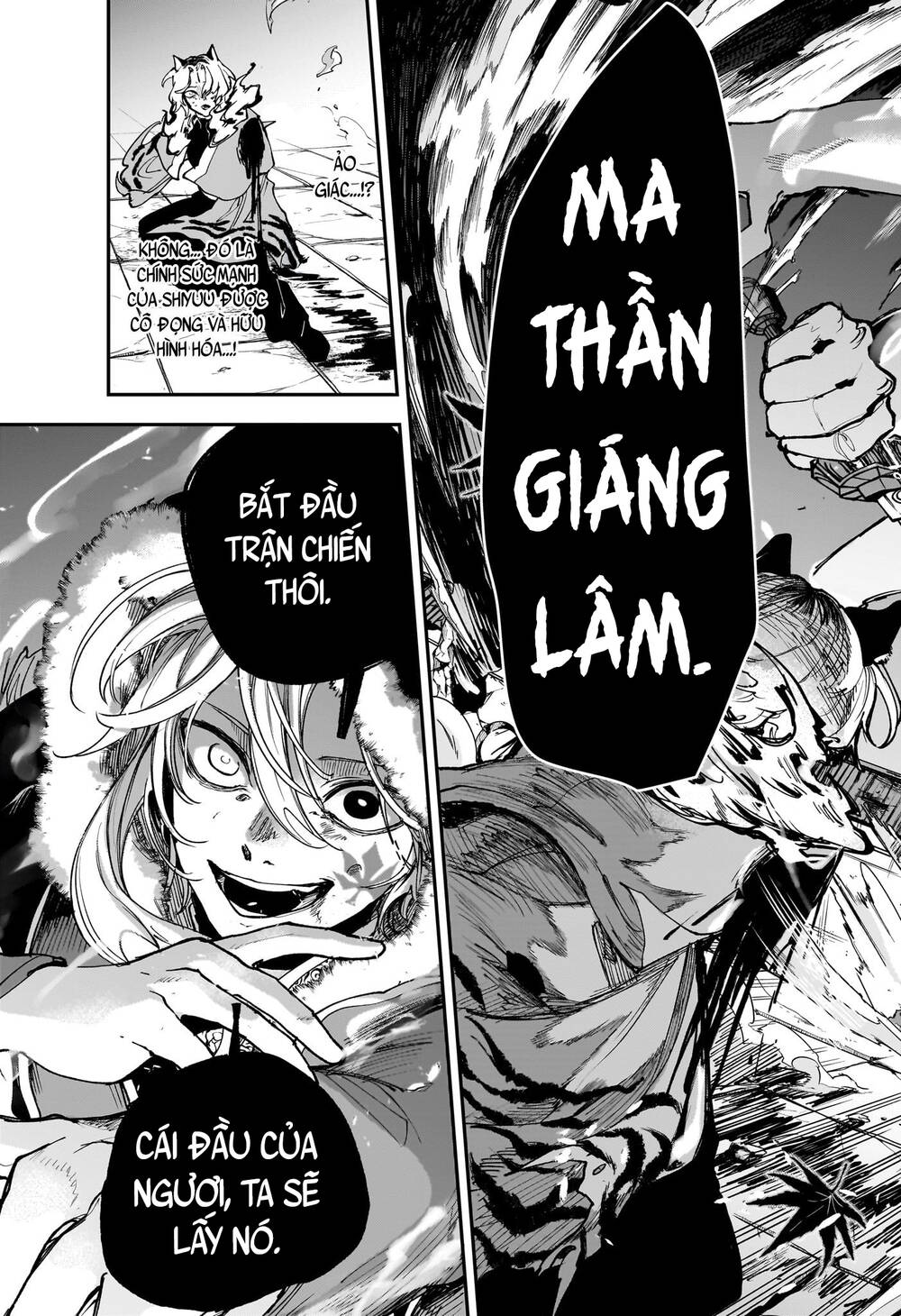 Kaedegami Chapter 8 - 6