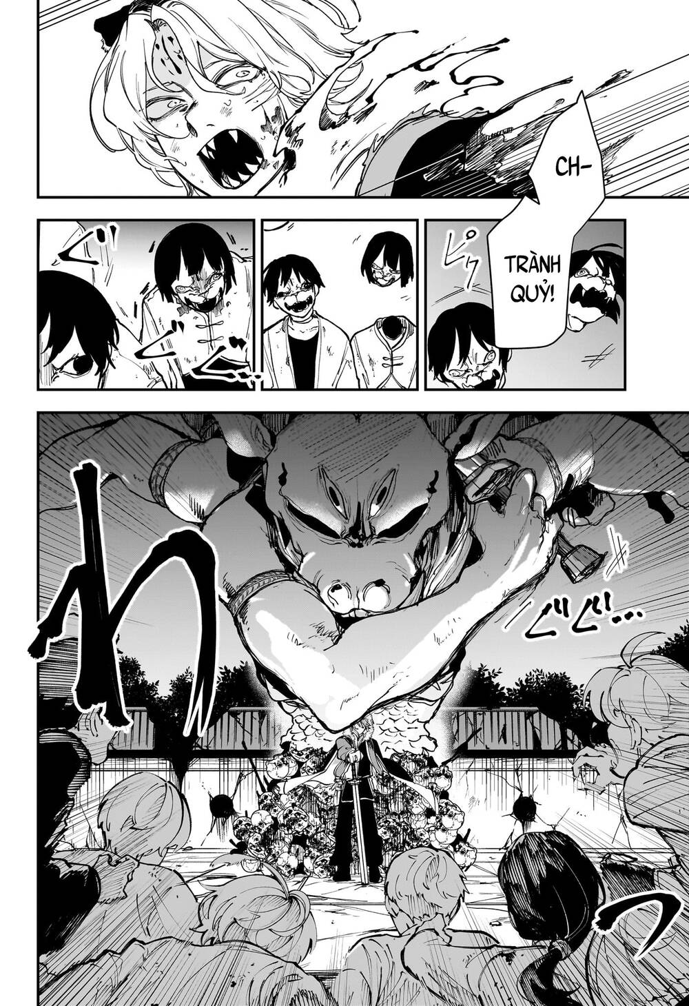 Kaedegami Chapter 8 - 8