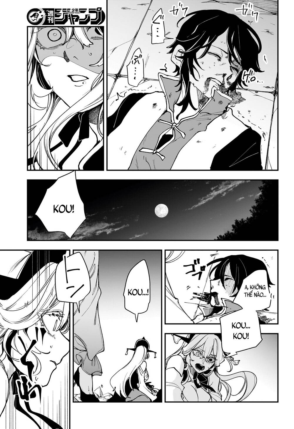 Kaedegami Chapter 8 - 16