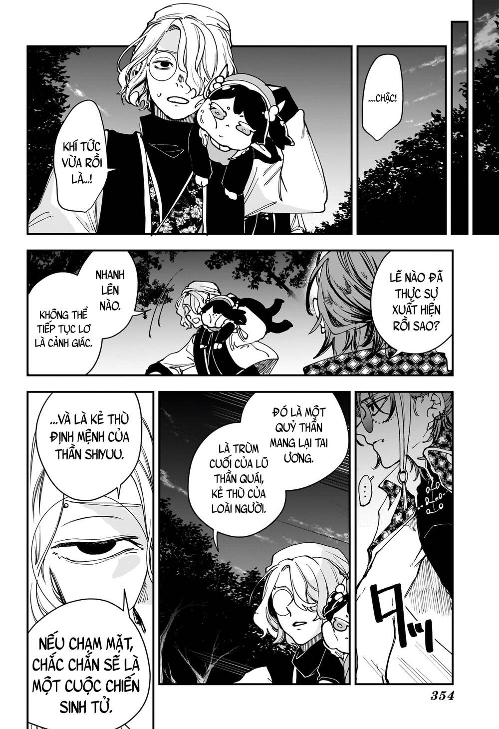 Kaedegami Chapter 8 - 20