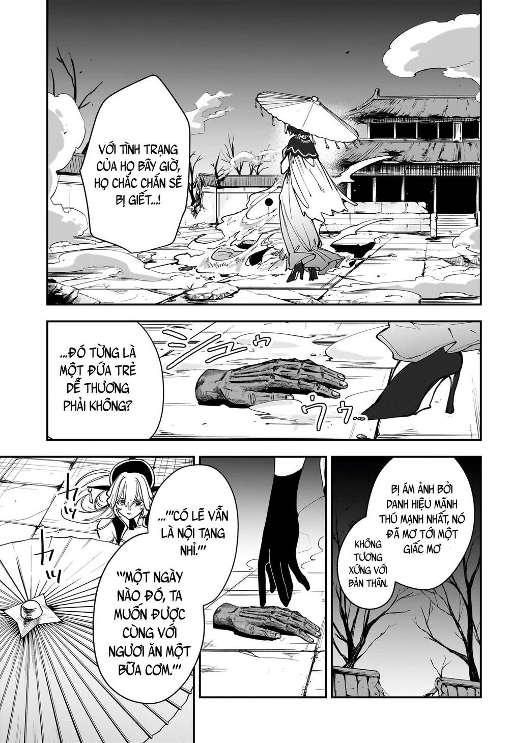 Kaedegami Chapter 8 - 21