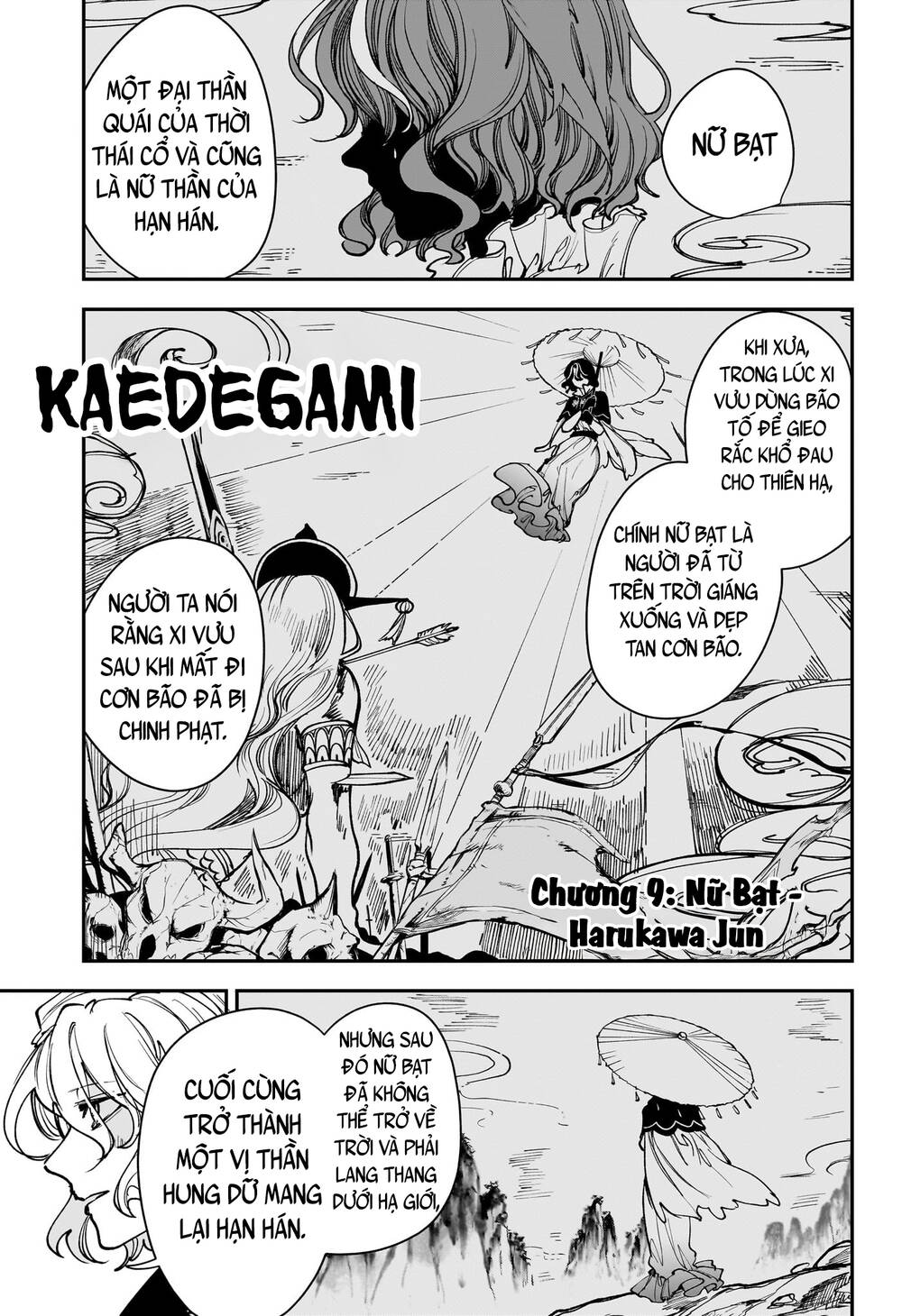 Kaedegami Chapter 9 - 2
