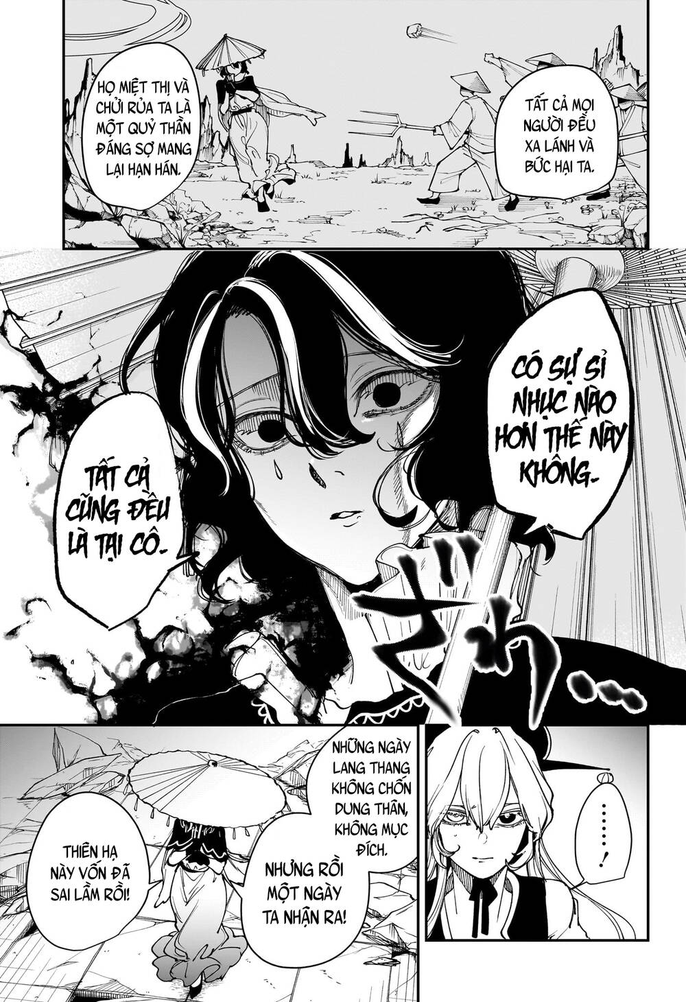 Kaedegami Chapter 9 - 6