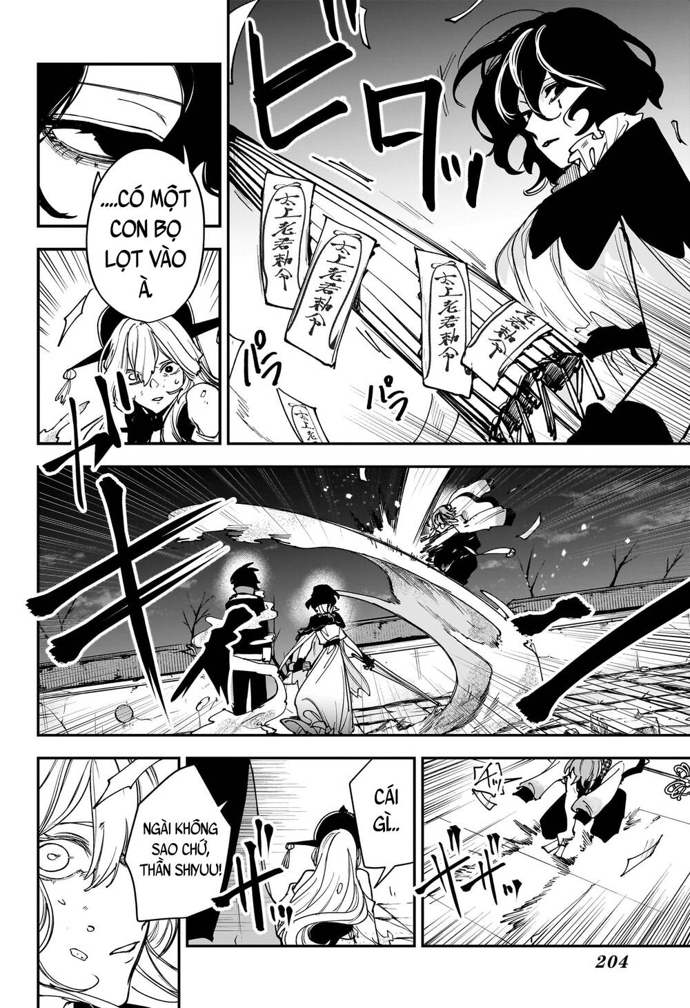 Kaedegami Chapter 9 - 11