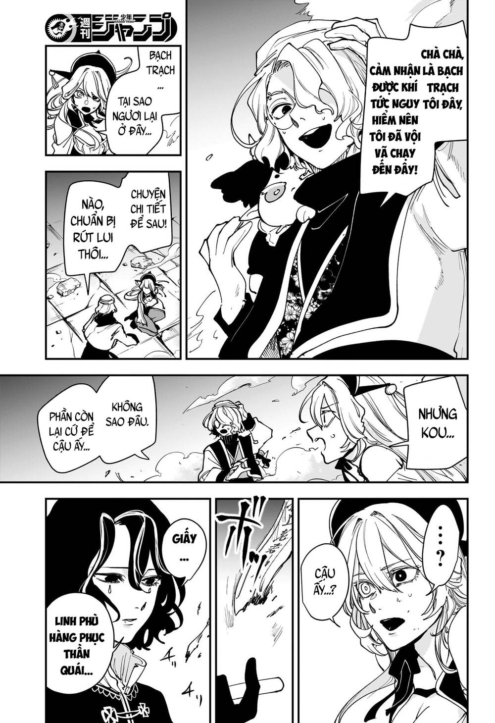 Kaedegami Chapter 9 - 12