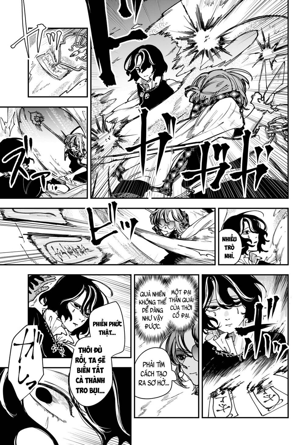 Kaedegami Chapter 9 - 14