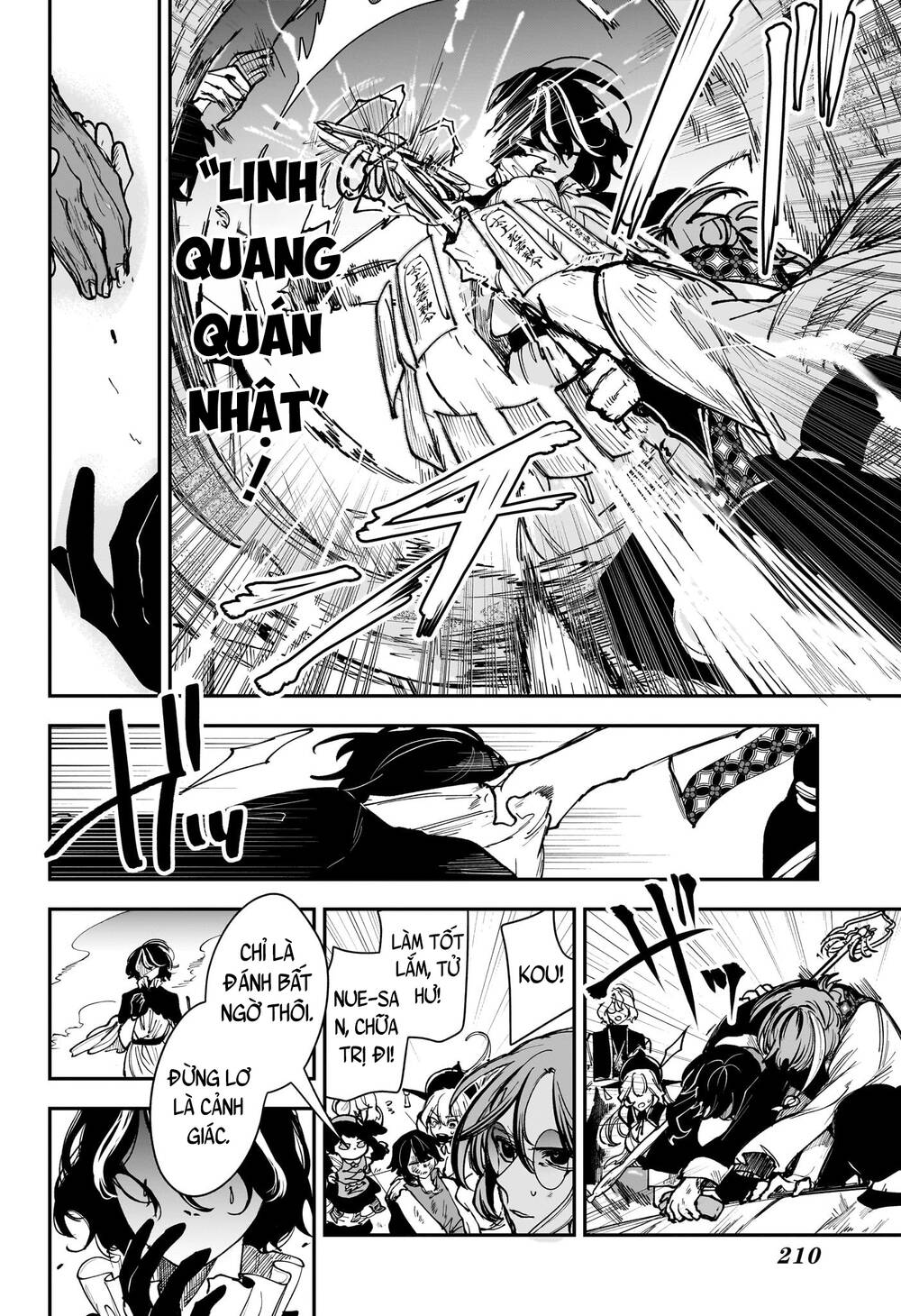 Kaedegami Chapter 9 - 17