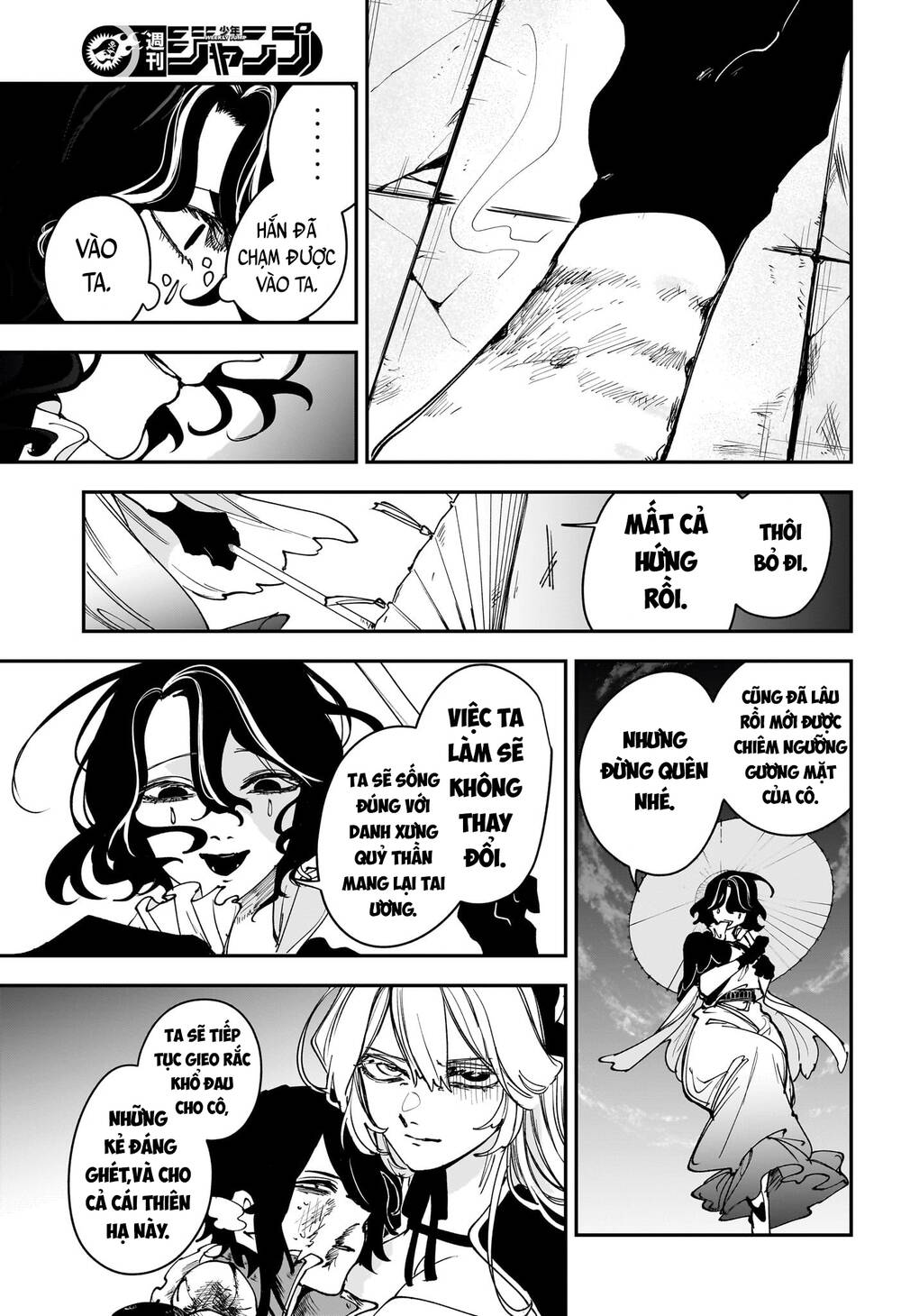 Kaedegami Chapter 9 - 18