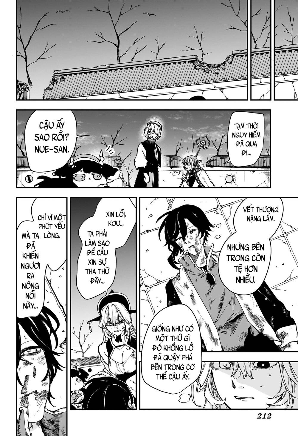 Kaedegami Chapter 9 - 19